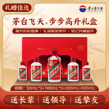 步步高升价格报价行情- 京东