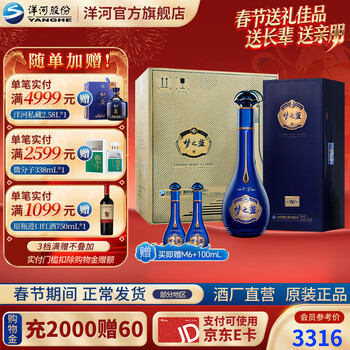 梦之蓝m6价格型号规格- 京东