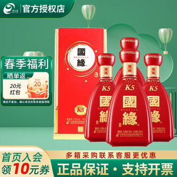 国缘5k价格报价行情- 京东