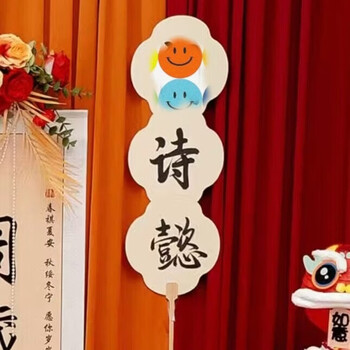 一海堂 文化漆扇团扇子空白手工diy中国古风扇面双面半生熟手作国风大漆扇儿童创作山水画 漂漆扇-海棠白色