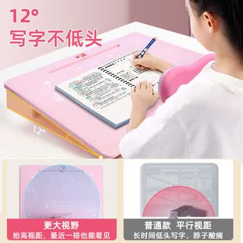递乐 坐姿矫正器12度斜面写字板倾斜书写架带阅读架桌面斜板小学生防低头防驼背书桌面款神器 899蓝色