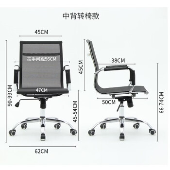 法果（FRAIGVO）办公椅电脑椅家用职员会议椅透气舒适座椅麻将椅 中背皮椅转椅