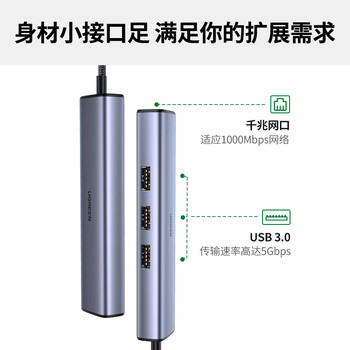 绿联Type-C转网口扩展坞千兆拓展坞网线转接头USB接口扩展器雷电转换器通用苹果电脑MacBook笔记本