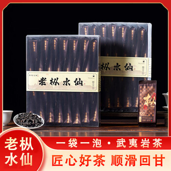 特級烏龍茶　武夷山牛欄坑肉桂岩茶　礼盒8.3g×6袋 岩茶牛栏价格报价行情- 京东