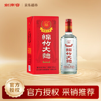 剑南春单瓶白酒价格报价行情- 京东
