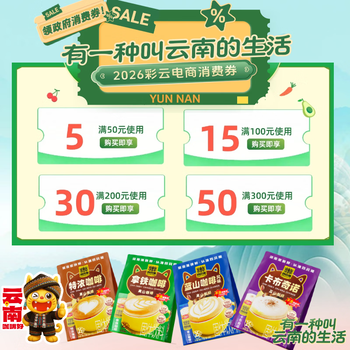 四只猫咖啡云南高山速溶美式纯黑咖啡粉0蔗糖 运动健身燃减2g*60条