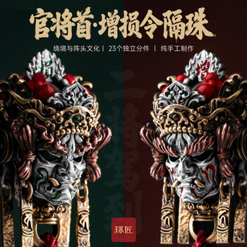 文玩配饰三通品牌及商品- 京东
