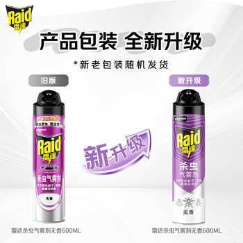 雷达（Raid）基孔肯雅热杀虫剂喷雾灭蚊喷雾600ml（无香型）杀虫剂家用灭蟑螂
