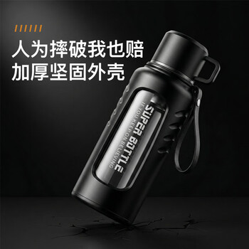 慕馨（moosen）水杯大容量男士泡茶玻璃杯防摔防爆耐高温夏季