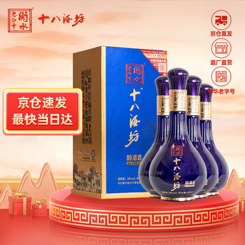 十八酒坊白酒价格报价行情- 京东