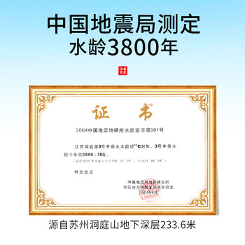 江南贡泉天然泉水4.5L*4桶 低钠淡矿饮用泡茶煲汤桶装水