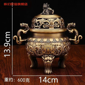 铜 細工 狮子头十二支熏炉 三足香炉茶道香炉 装饰品 工艺品 置物 狮子