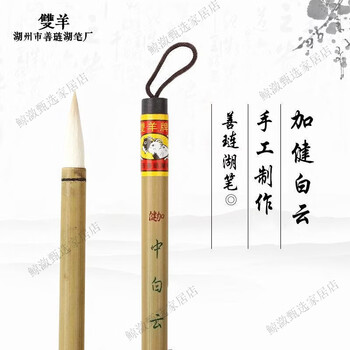 双羊牌毛笔套装价格报价行情- 京东