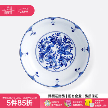 8 青花瓷碗型号规格- 京东