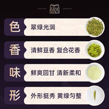 卢正浩绿茶西湖龙井茶特级100g2026新茶明前茶叶礼盒端午节父母长辈送礼