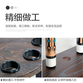 施奥德 台球杆架 10孔落地式台球杆架鱼竿收纳架桌球架杆器立柜挂杆架