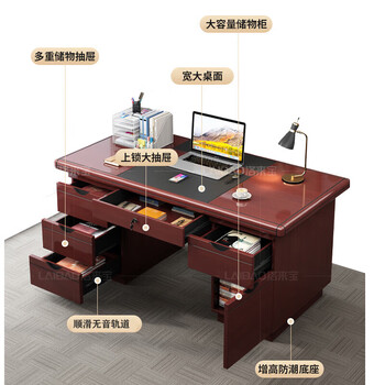 洛来宝办公桌电脑桌办公室经典油漆写字台桌子带键盘抽1.2米（红棕色）