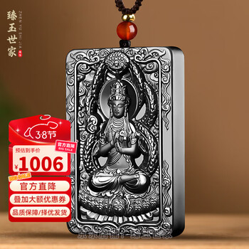 新疆和田墨玉价格报价行情- 京东