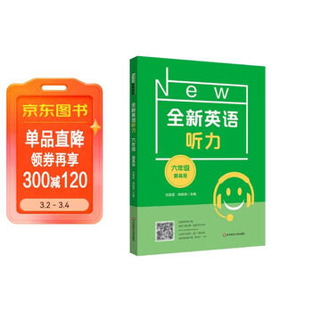 华东师范大学出版社- 京东