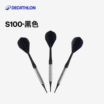 迪卡侬软式飞镖适用软式电子飞镖盘3支装初学者公镖蓝色-S100-2540278