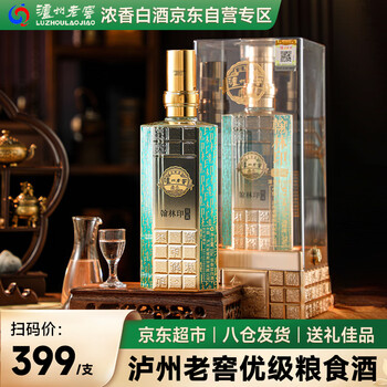 泸州老窖500ml价格报价行情- 京东