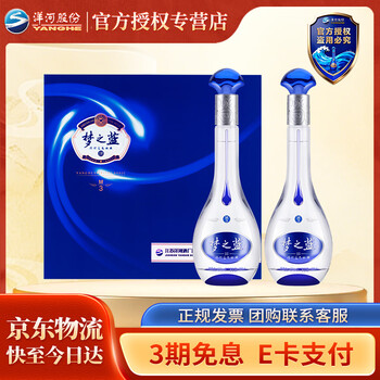 梦之蓝45度价格报价行情- 京东