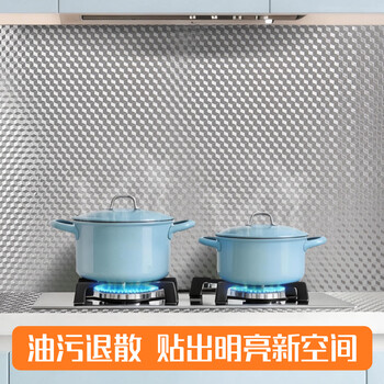 北极熊（Polar bear）铝箔厨房防油贴纸 防水防油防潮耐高温加厚自粘厨房灶台保护墙贴  方格纹60cm*3m银色1卷装ALF6003