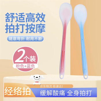 拍痧板拍痧棒品牌及商品- 京东