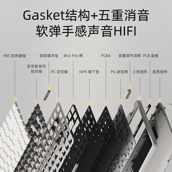 洛斐(Lofree)小顺青春版100键无线机械键盘矮轴三模Gasket键盘 灰色轻灵 洛斐(Lofree)小顺青春版100键无线机械键盘矮轴三模Gasket键盘 灰色轻灵