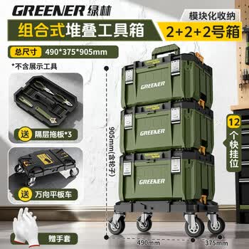 大型工具箱 大型工具箱价格报价行情- 京东
