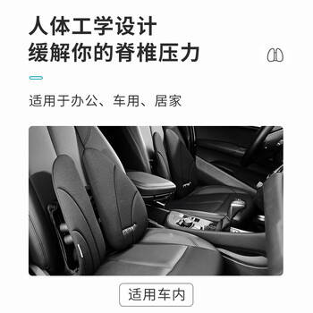 PPW 靠垫人体工学腰垫汽车腰靠腰托腰椎呵护办公室靠背腰枕靠 气囊款 PPW 靠垫人体工学腰垫汽车腰靠腰托腰椎呵护办公室靠背腰枕靠 气囊款