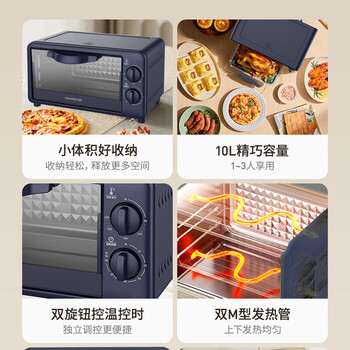 九阳（Joyoung）家用多功能电烤箱 10L大容量定时控温上下独立控温可视披萨红薯烤炉箱 KX10-V601