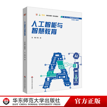 华东师范大学出版社大学教材- 京东