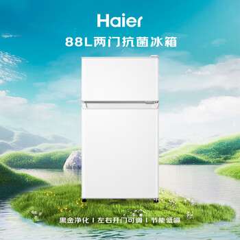海尔(Haier)88L两门小户型冰箱二级能效黑金净化三档可调左右开门可调BCD-88GHTMZ0WV 海尔(Haier)88L两门小户型冰箱二级能效黑金净化三档可调左右开门可调BCD-88GHTMZ0WV
