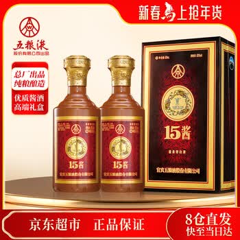 53度五粮液价格报价行情- 京东