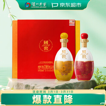 国窖1573白酒- 京东
