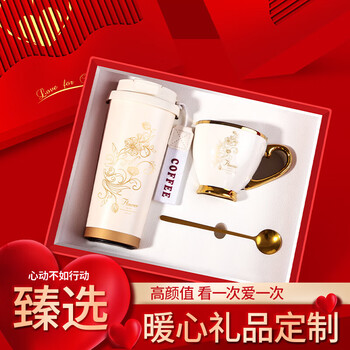 禾恋38女神三八妇女节礼物送员工伴手礼品保温杯女士高颜值水杯子女生