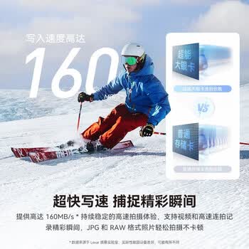雷克沙（Lexar）256GB SD存储卡 U3 V30 佳能索尼富士尼康相机高速SD卡 读225MB/s 写160MB/s 4K超清录制 SD银卡