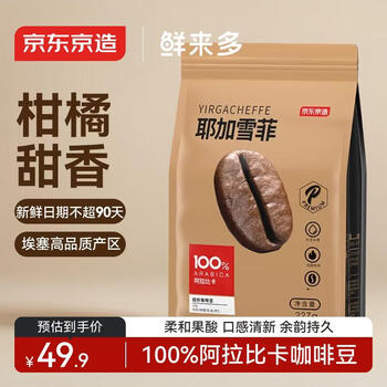 soe555价格报价行情- 京东