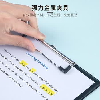 广博A4书写文件夹板夹PVC全包胶书写垫板金属强力夹写字板办公用品颜色随机 WJ6110