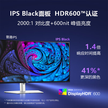 戴尔（DELL）电脑办公显示器 5K高清 39.7英寸21:9显示器 140W Type-C接口 120Hz高刷 内置音箱 U4025QW