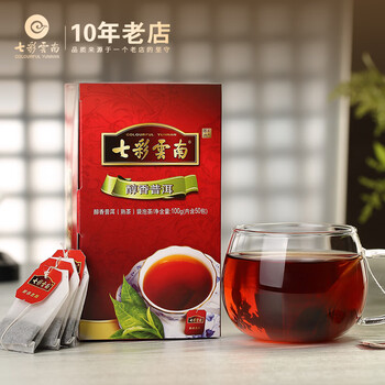七彩雲南茶叶 普洱茶 熟茶 醇香袋泡茶100g/50袋 线下同款