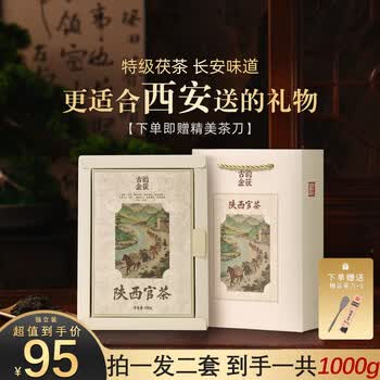 陕西黑茶价格报价行情- 京东