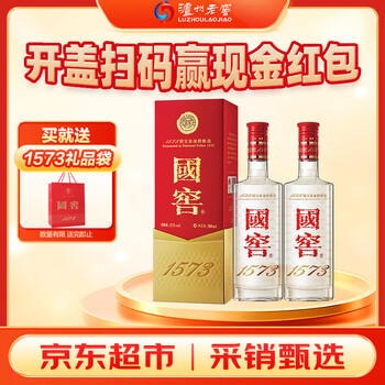 国窖1573 52度500ml价格报价行情- 京东