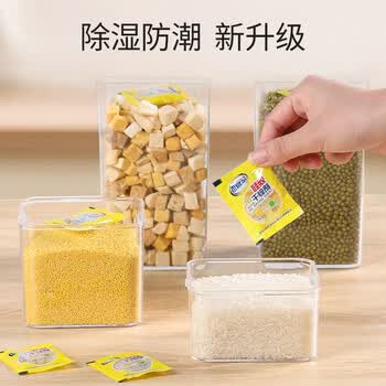 老管家硅胶干燥剂5g*50包鲜花干燥剂茶叶食品相机衣柜除湿防潮防霉剂