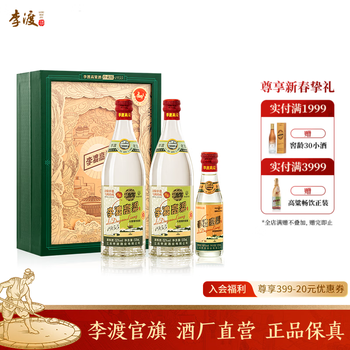 李渡高粱酒1955价格报价行情- 京东
