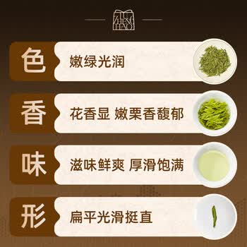卢正浩绿茶狮峰西湖龙井精品50g2026新茶明前茶叶礼盒端午送礼源头直发