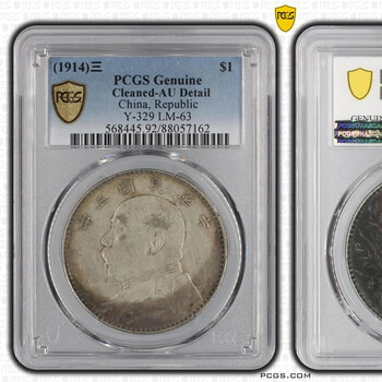 袁大头三角圆价格报价行情- 京东