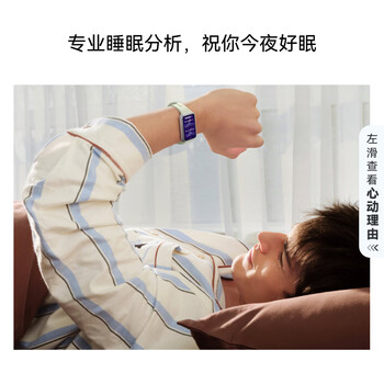 华为手环11 标准版 悦动白铝合金表壳1.62英寸流畅大屏睡眠健康监测实况窗华为智能运动手环 华为手环11 标准版 悦动白铝合金表壳1.62英寸流畅大屏睡眠健康监测实况窗华为智能运动手环