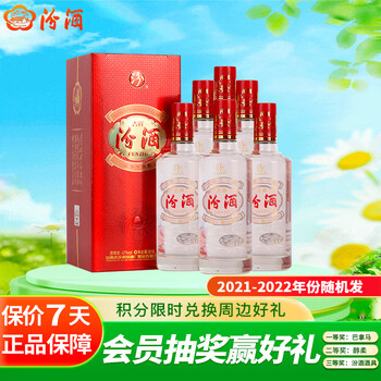 吉祥酒业价格报价行情- 京东